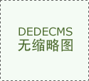 要坚持以习近平新时代中
